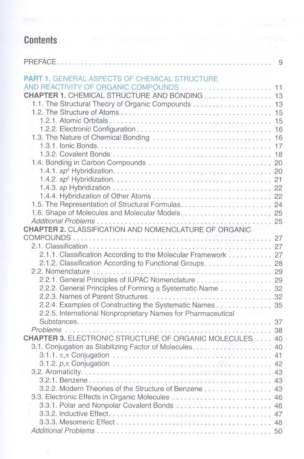 Fundamentals of bioorganic chemistry: textbook — Сергей Эдуардович Зурабян (2)
