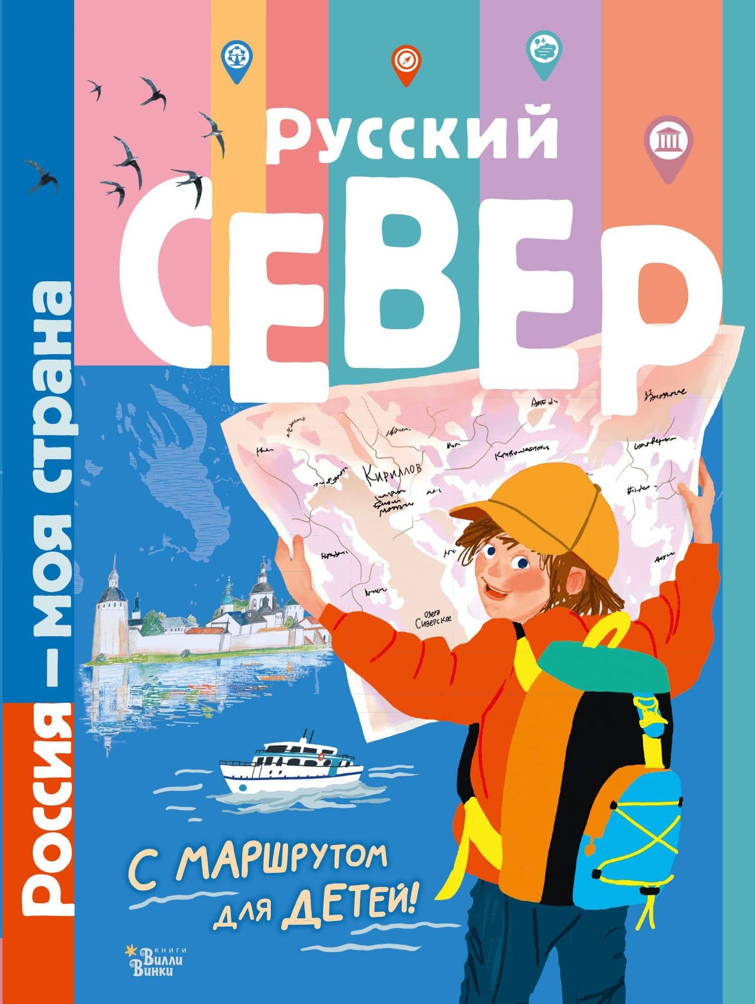 Русский Север — Татьяна Васильевна Долматова