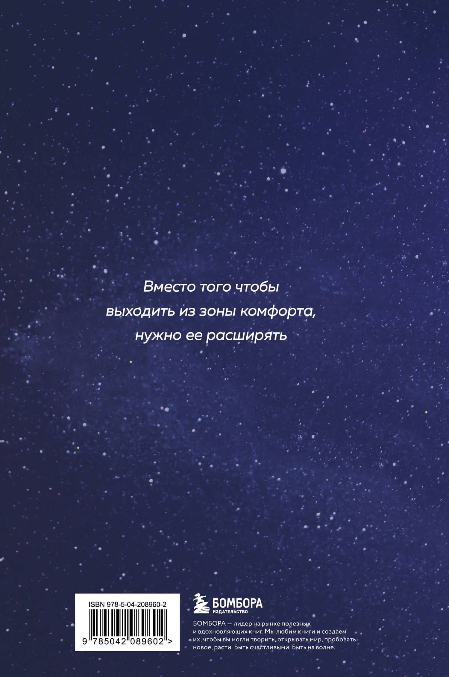 Легко и радостно. Вдохновляющий блокнот от Татьяны Мужицкой — Татьяна Владимировна Мужицкая (2)