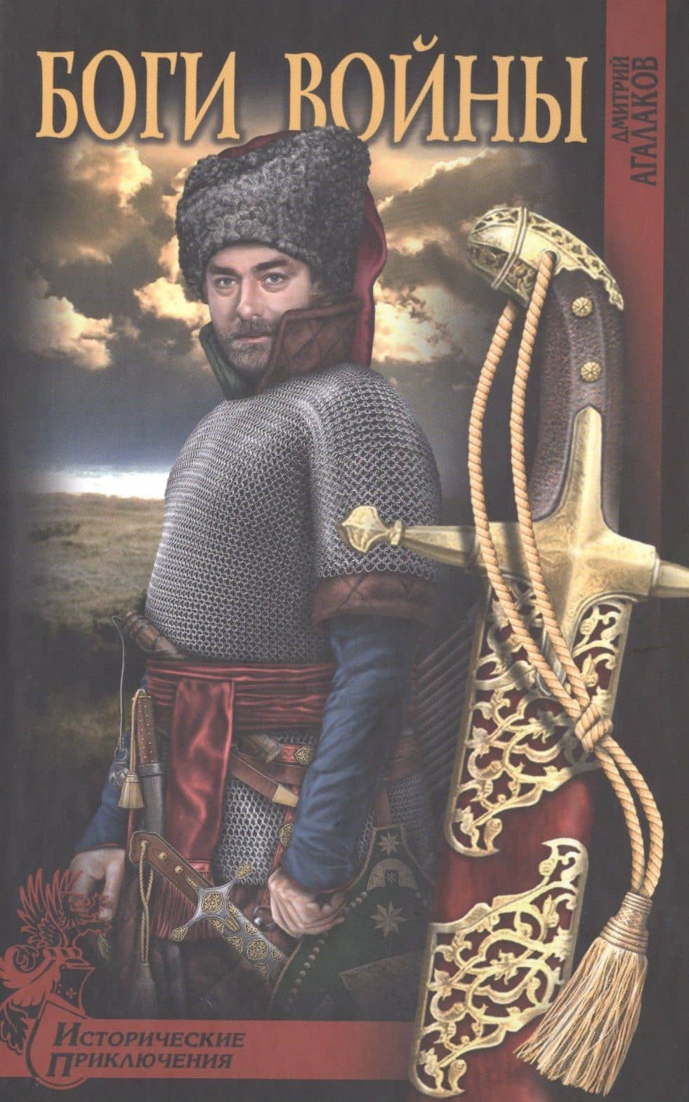 Обложка книги