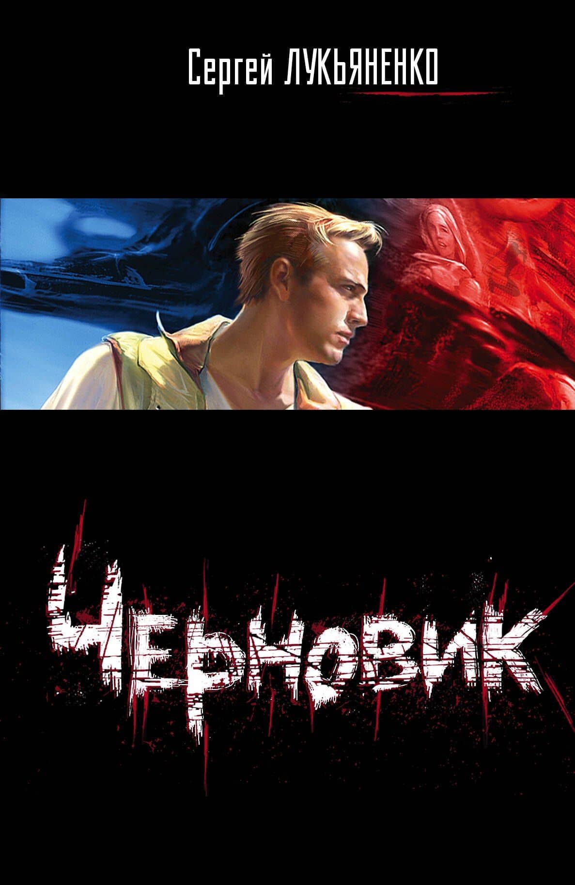 Book cover