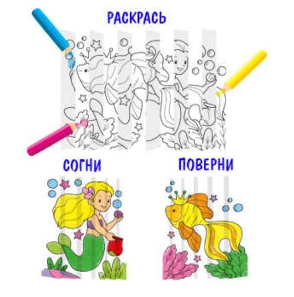 Секретная гармошка. Живой мир (3)