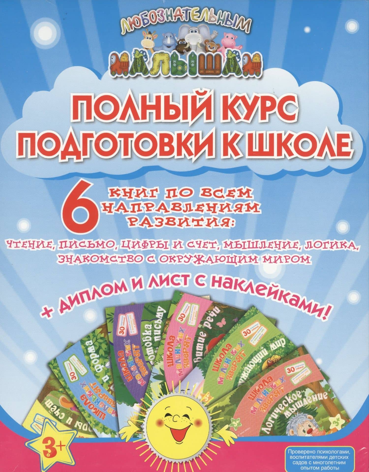 Обложка книги