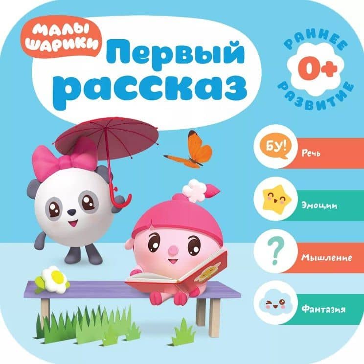 Первый рассказ — Дарья Денисова