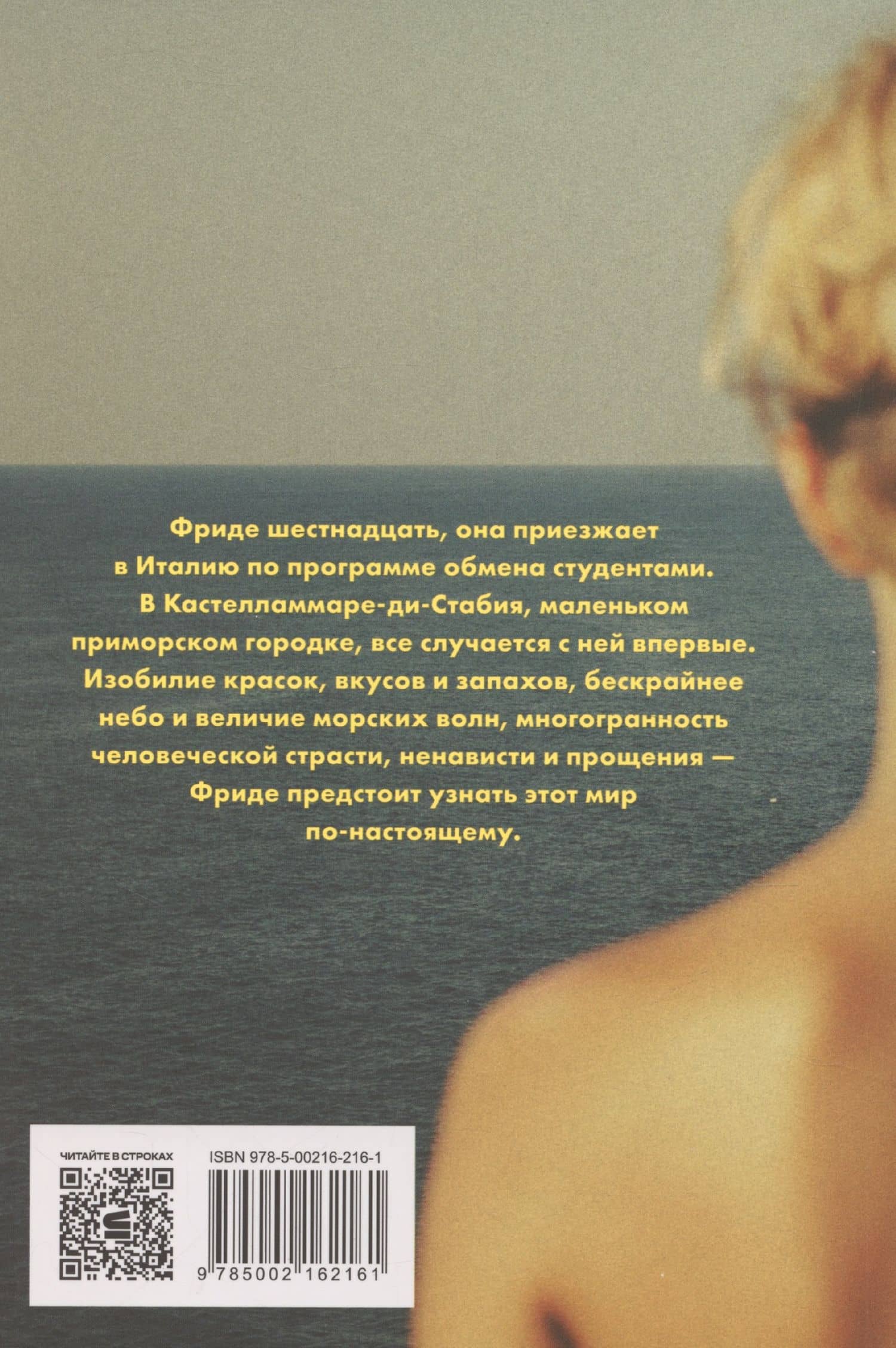 Американка — Хэдди Гудрич (2)