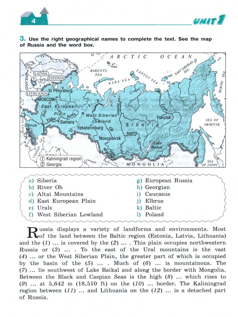 Английский язык. 7 класс. Рабочая тетрадь — Ирина Владимировна Михеева (2)