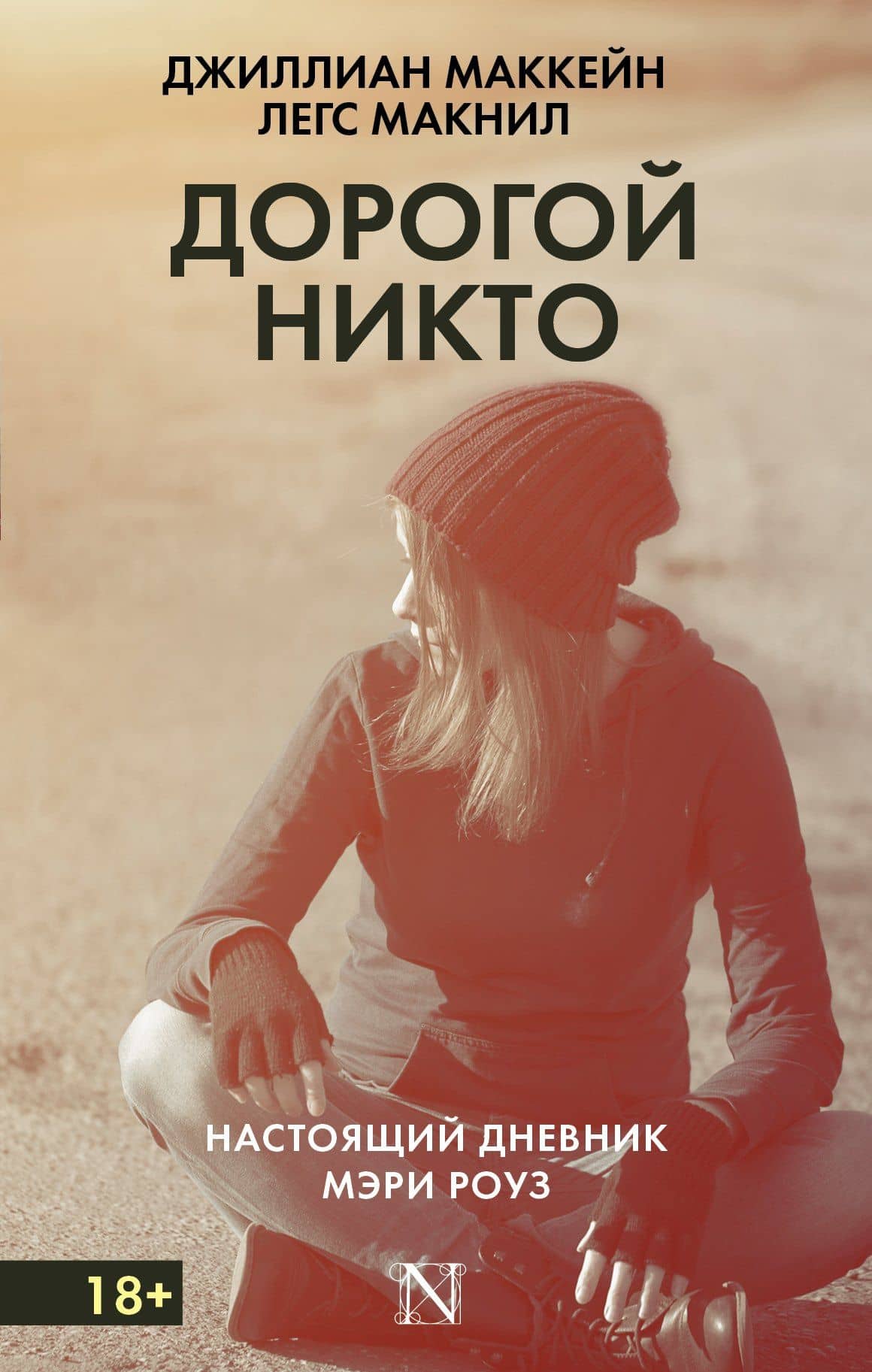 Book cover