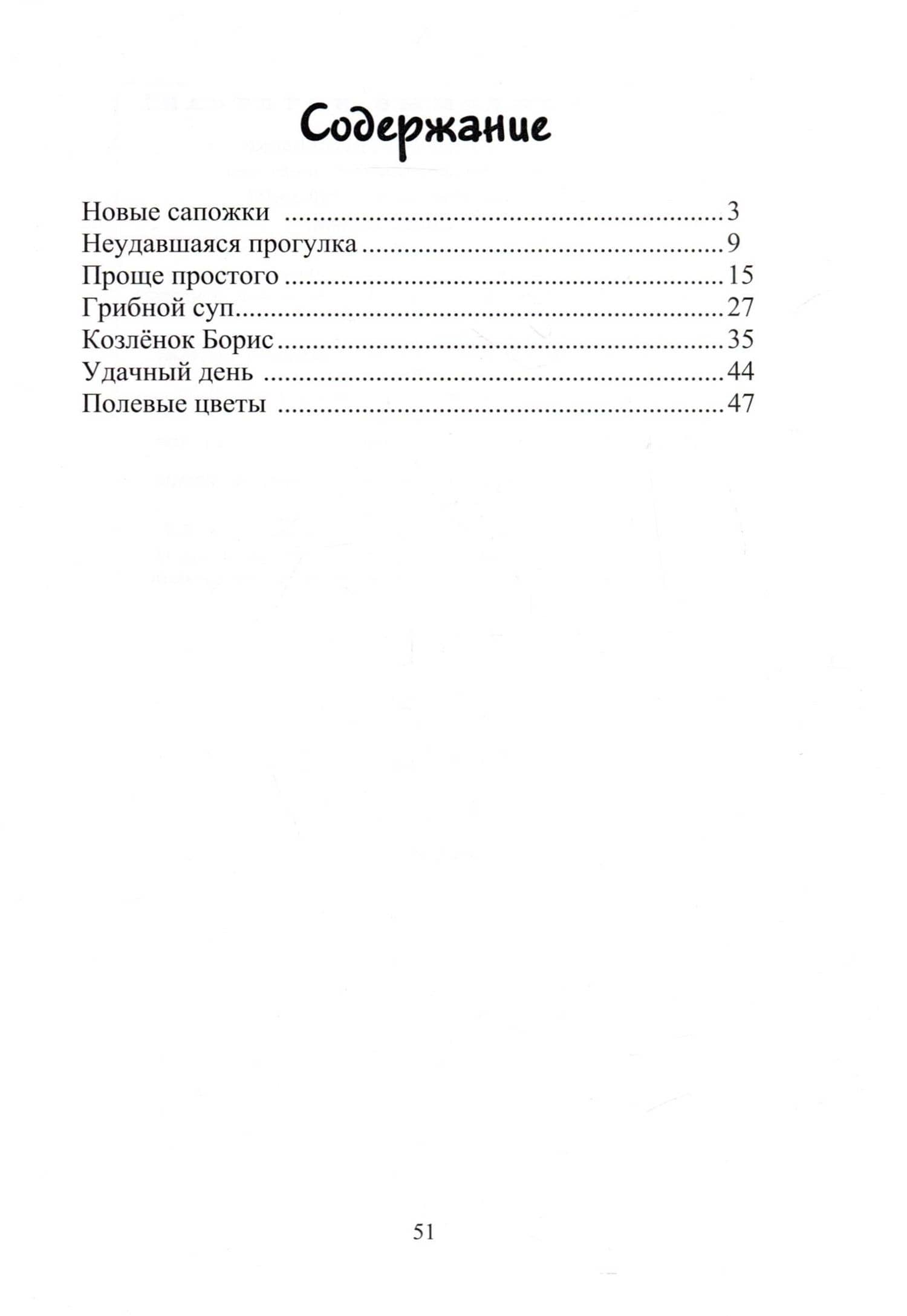 Нам с Анфиской по пути! — Анна Александровна Татузова (2)