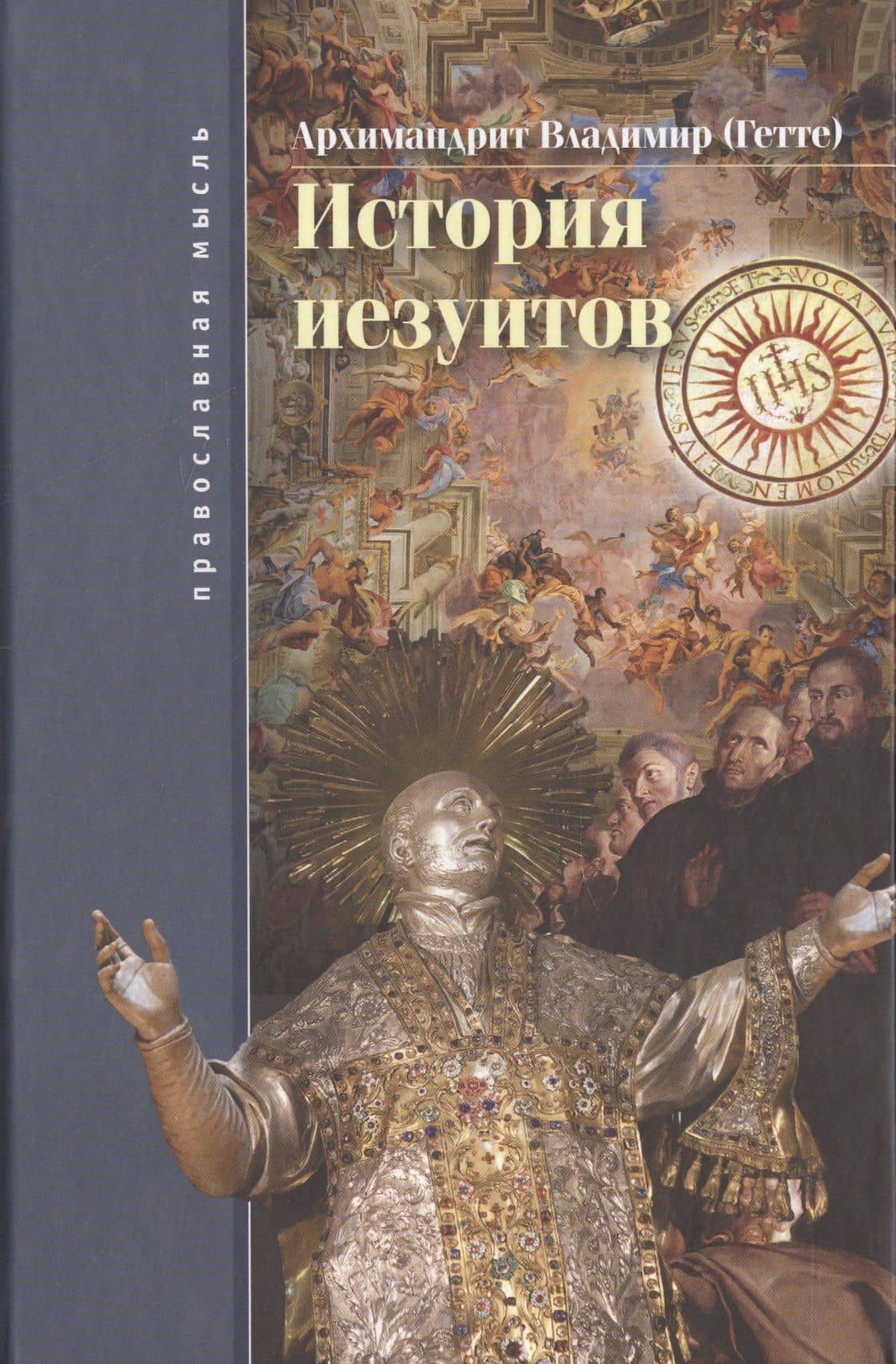 Обложка книги