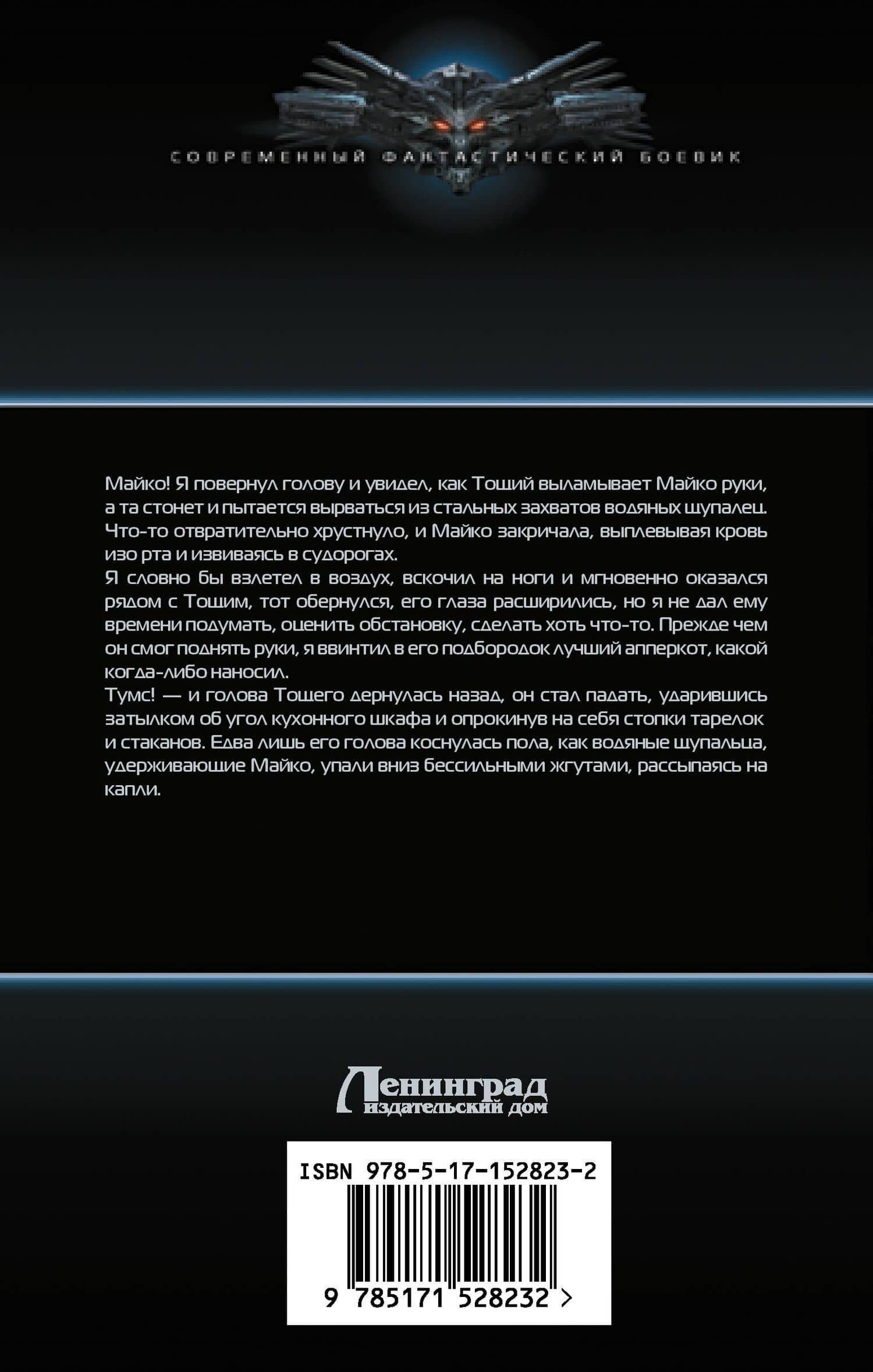 Синдзи-кун и его попытка прожить обычную жизнь — Виталий Владимирович Хонихоев (2)