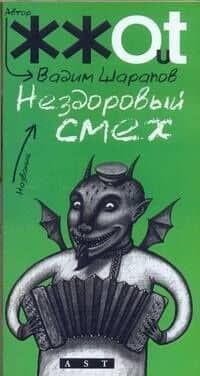 Обложка книги