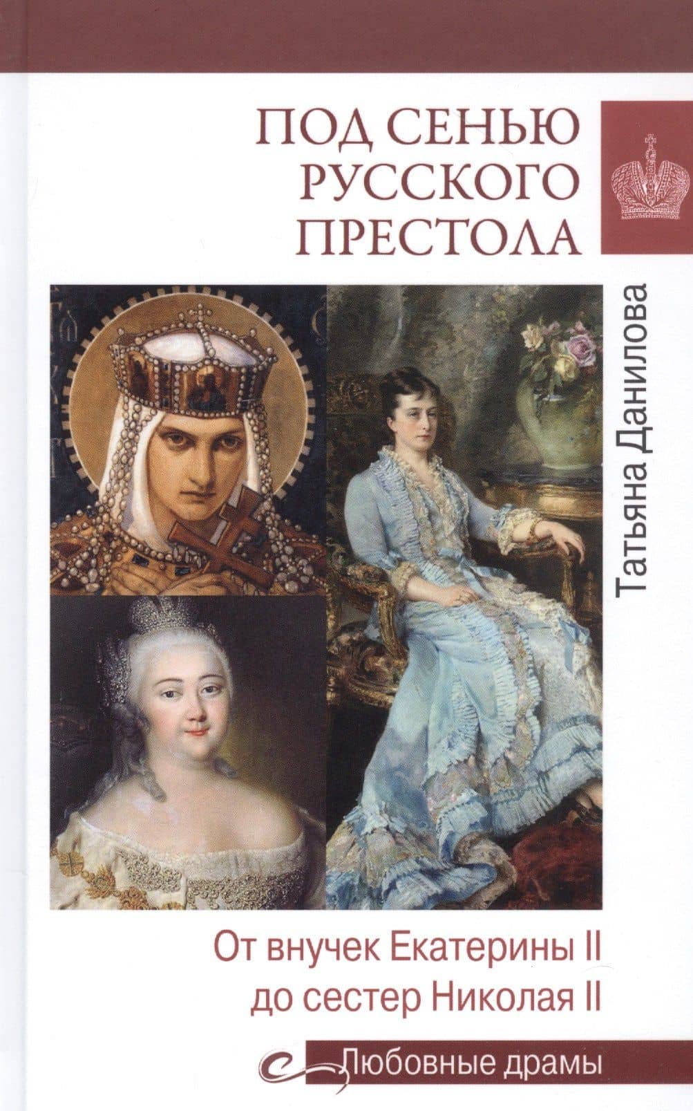Обложка книги
