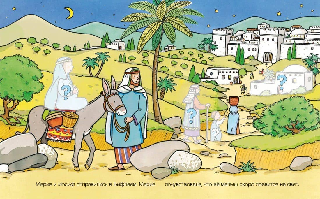 Праздник Рождества — Елена Игоревна Тарусина (3)