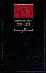 Собрание сочинений 6кн