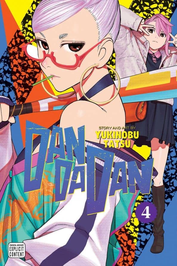 Dandadan. Volume 4 — Юкинобу Тацу
