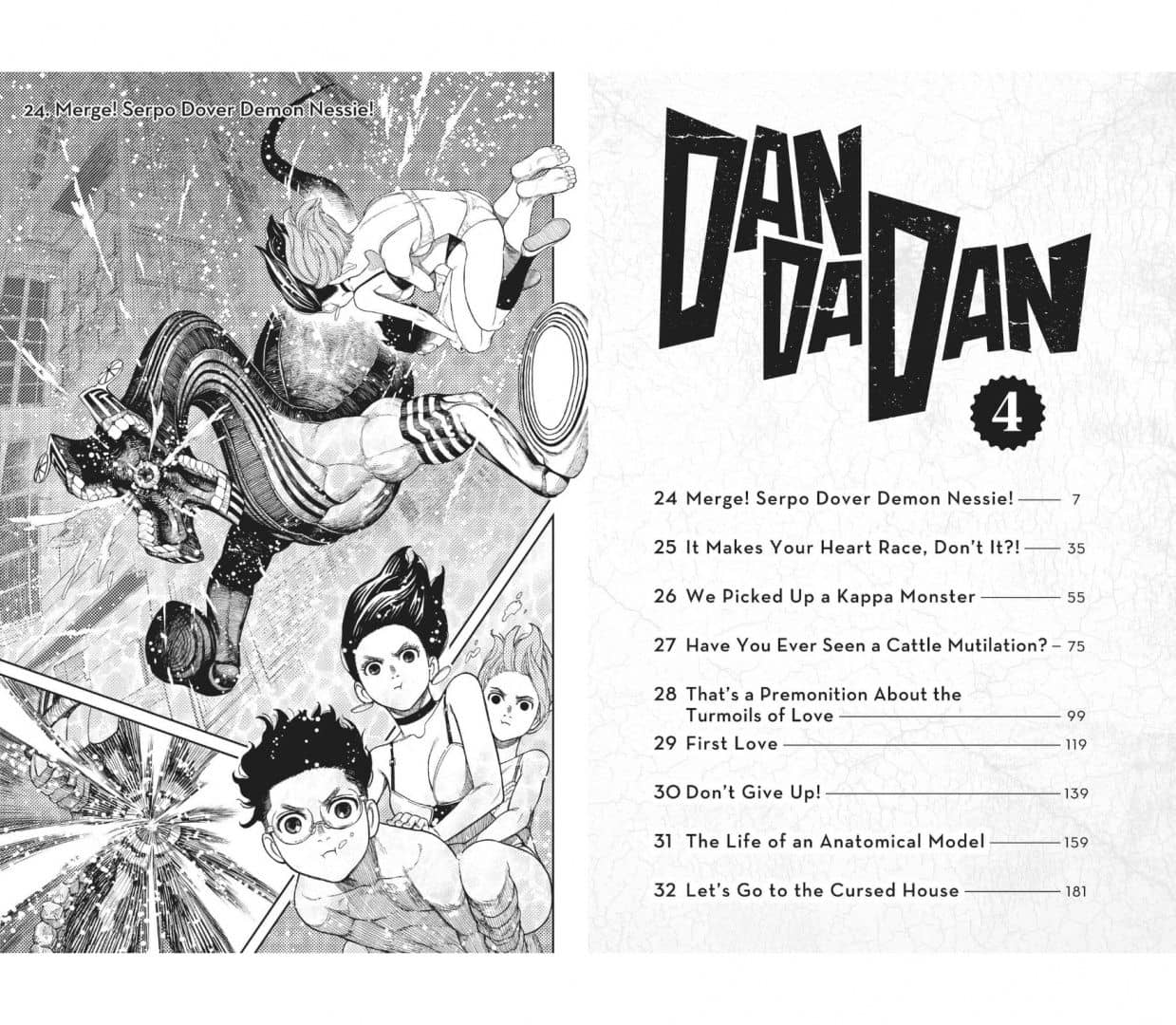 Dandadan. Volume 4 — Юкинобу Тацу (2)