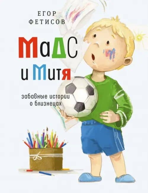 Обложка книги