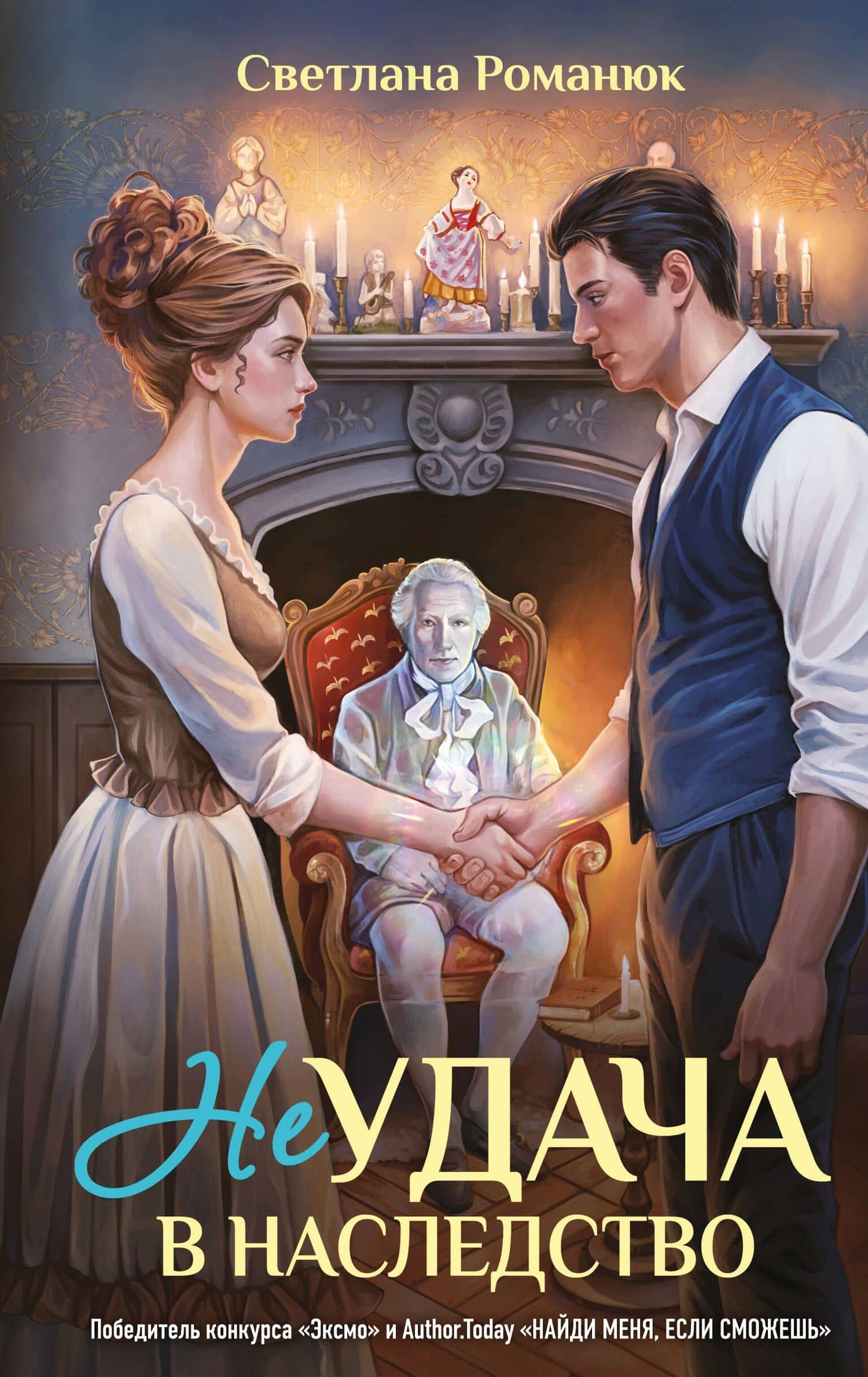 Book cover