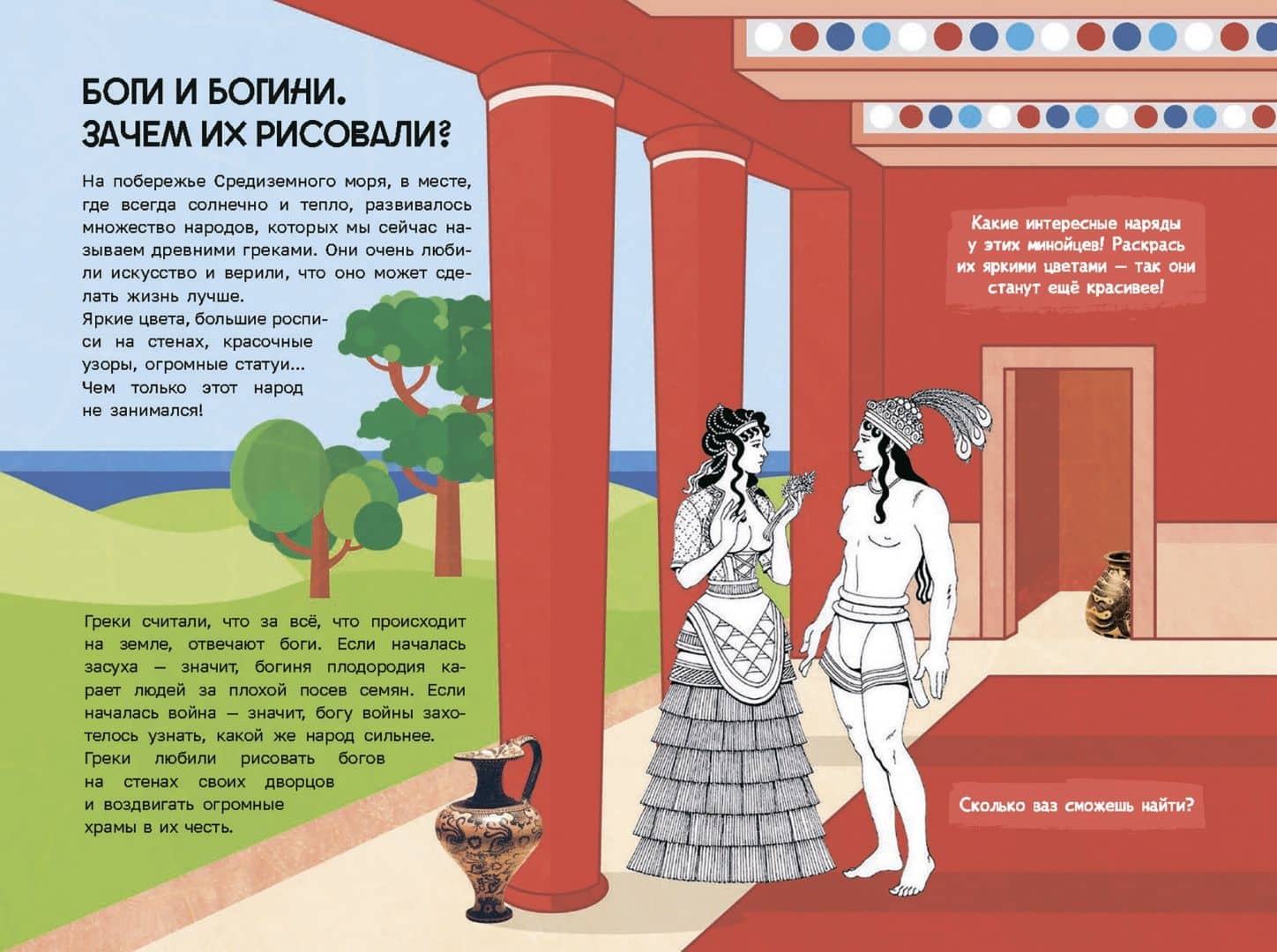 Искусство и я — Нехайчик Полина (2)