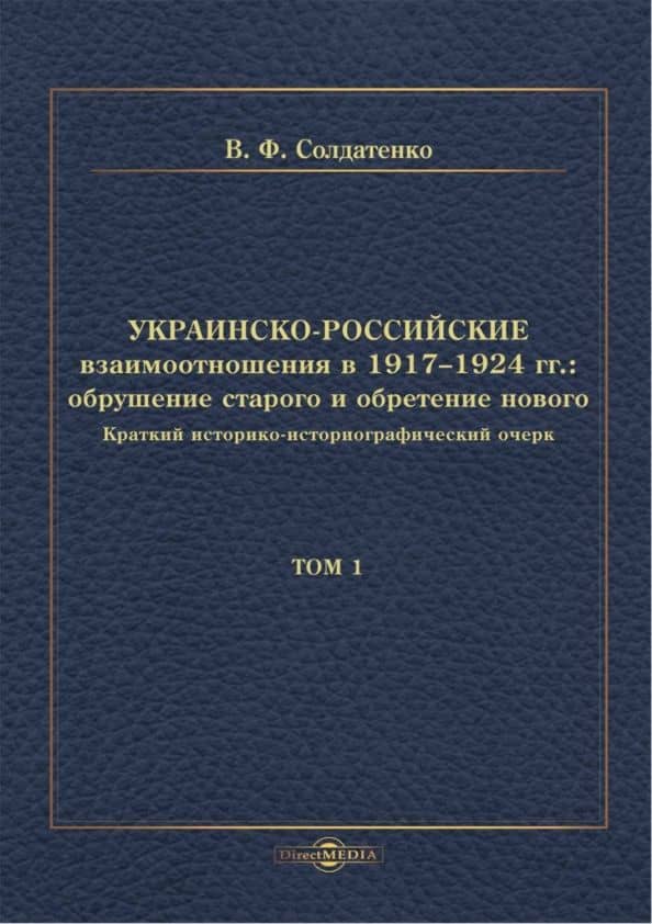 Обложка книги