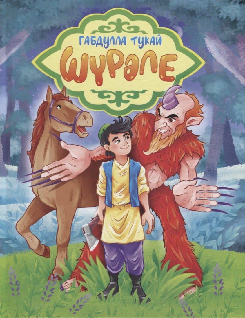 Book cover