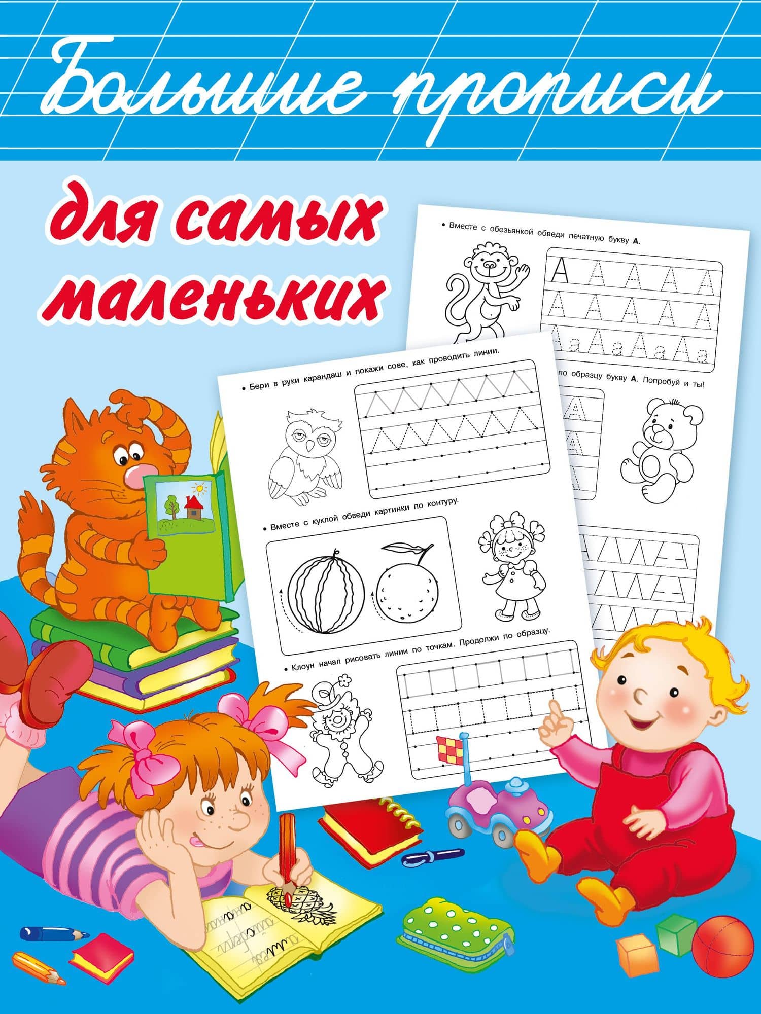 Обложка книги