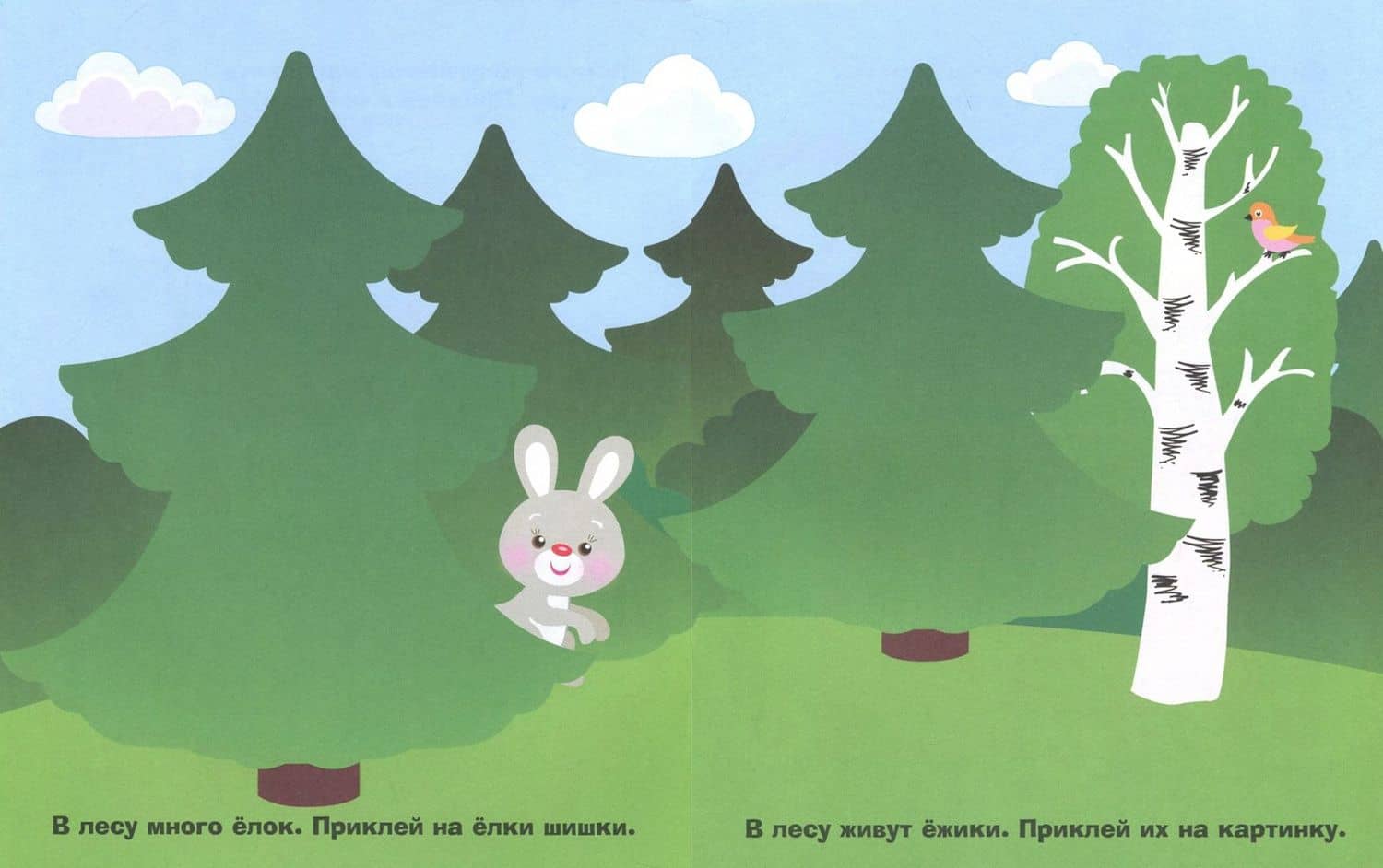 Наклейки для самых маленьких. Выпуск 19. Божья коровка — Лариса Викторовна Маврина (2)
