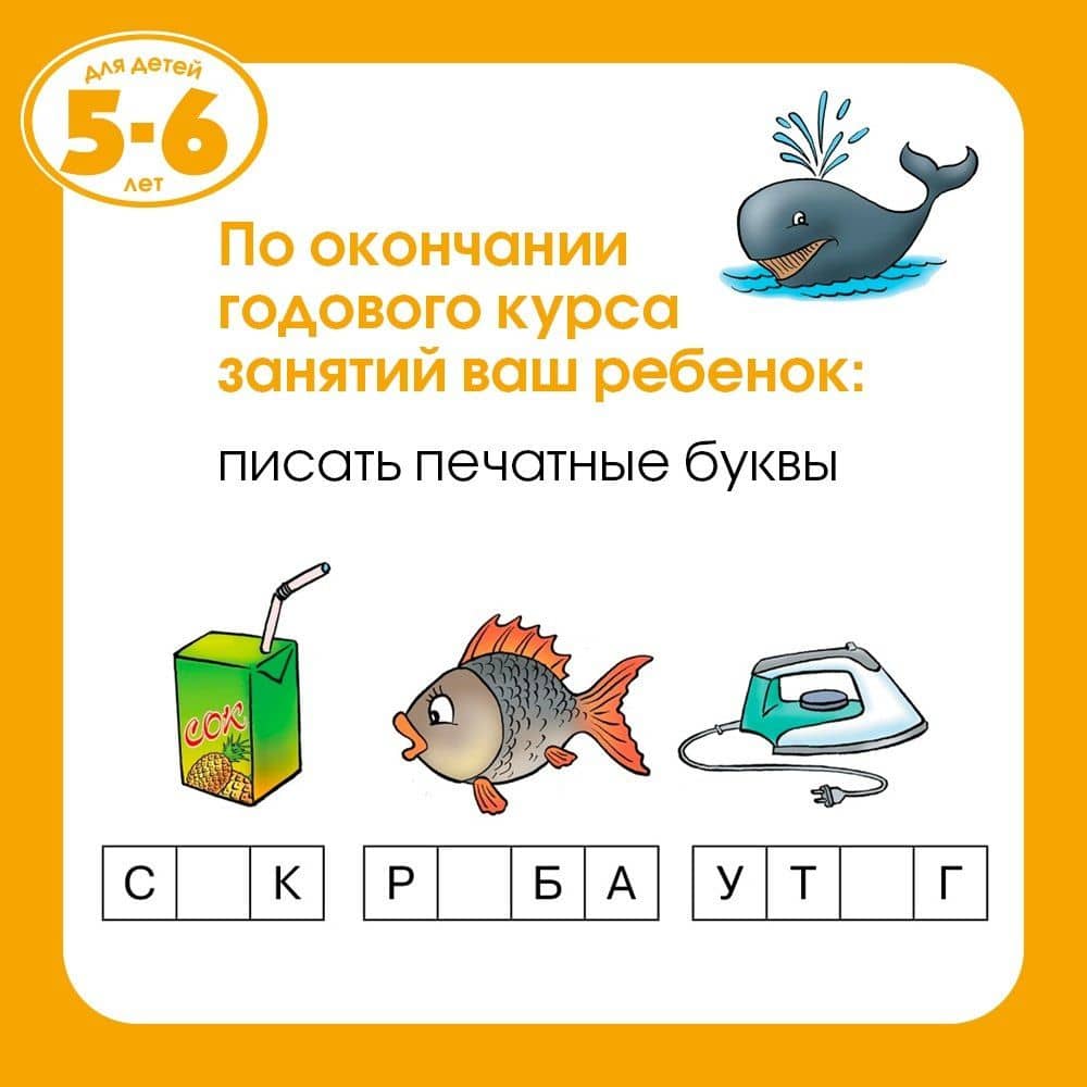 Новые тесты (5-6 лет) — Ольга Николаевна Земцова (3)