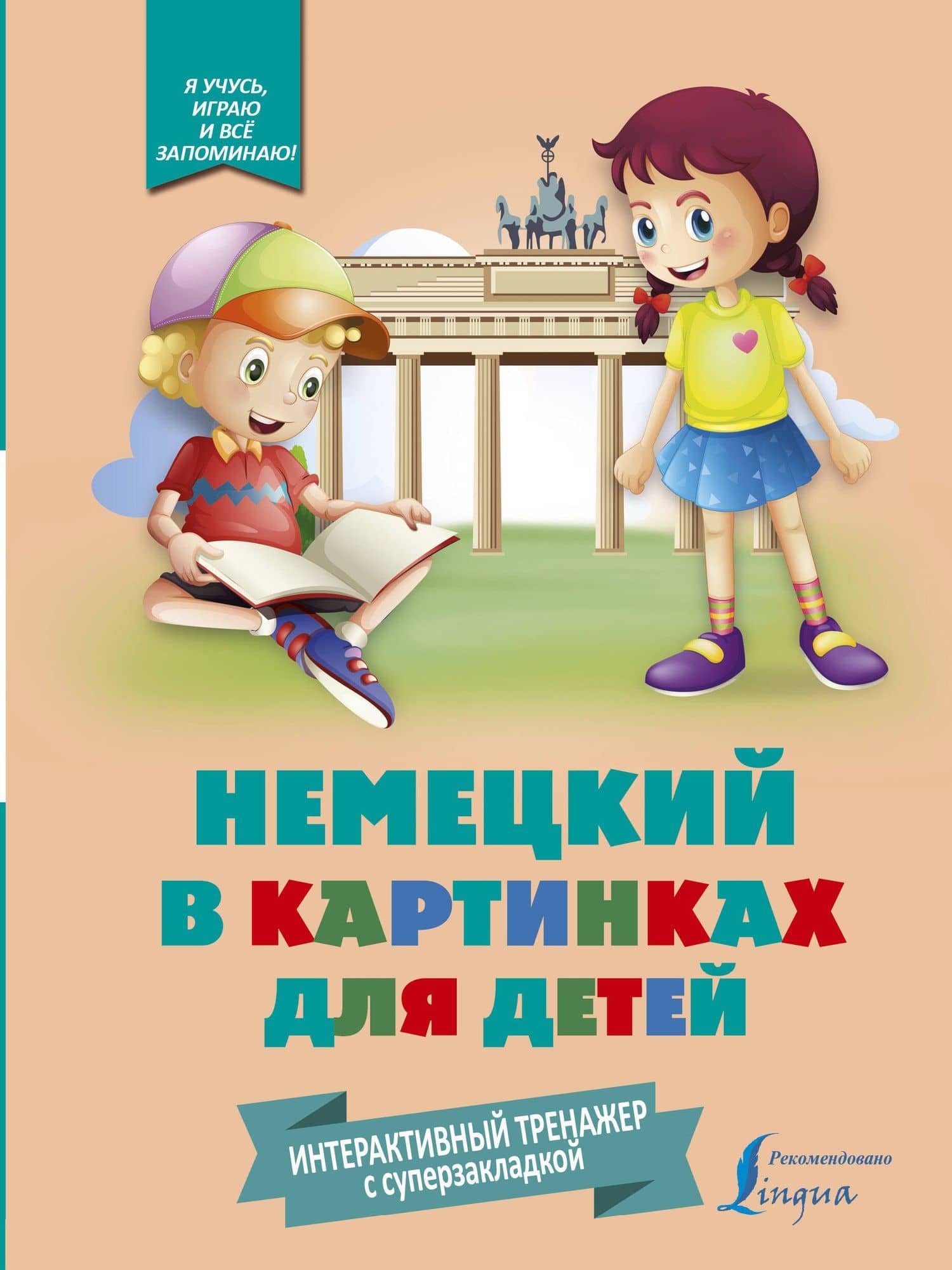 Book cover