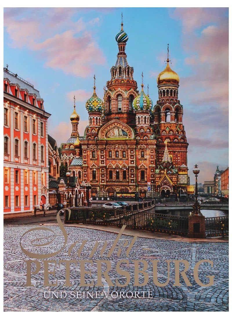 Альбом Санкт-Петербург и пригороды, немецкий, 320стр., (тв), суперобложка — Евгений Викторович Анисимов