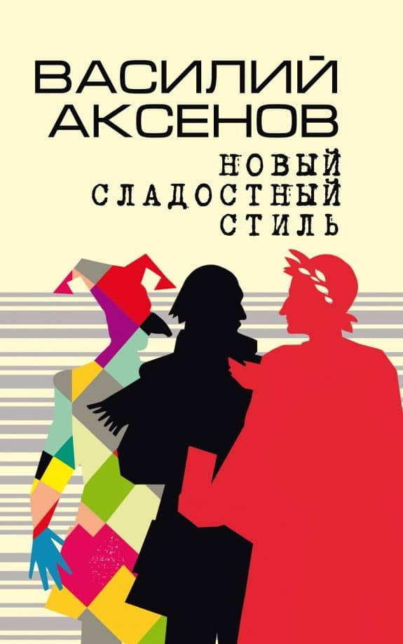 Обложка книги