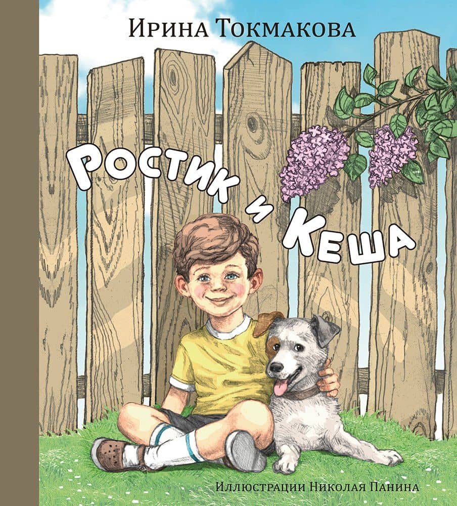 Обложка книги