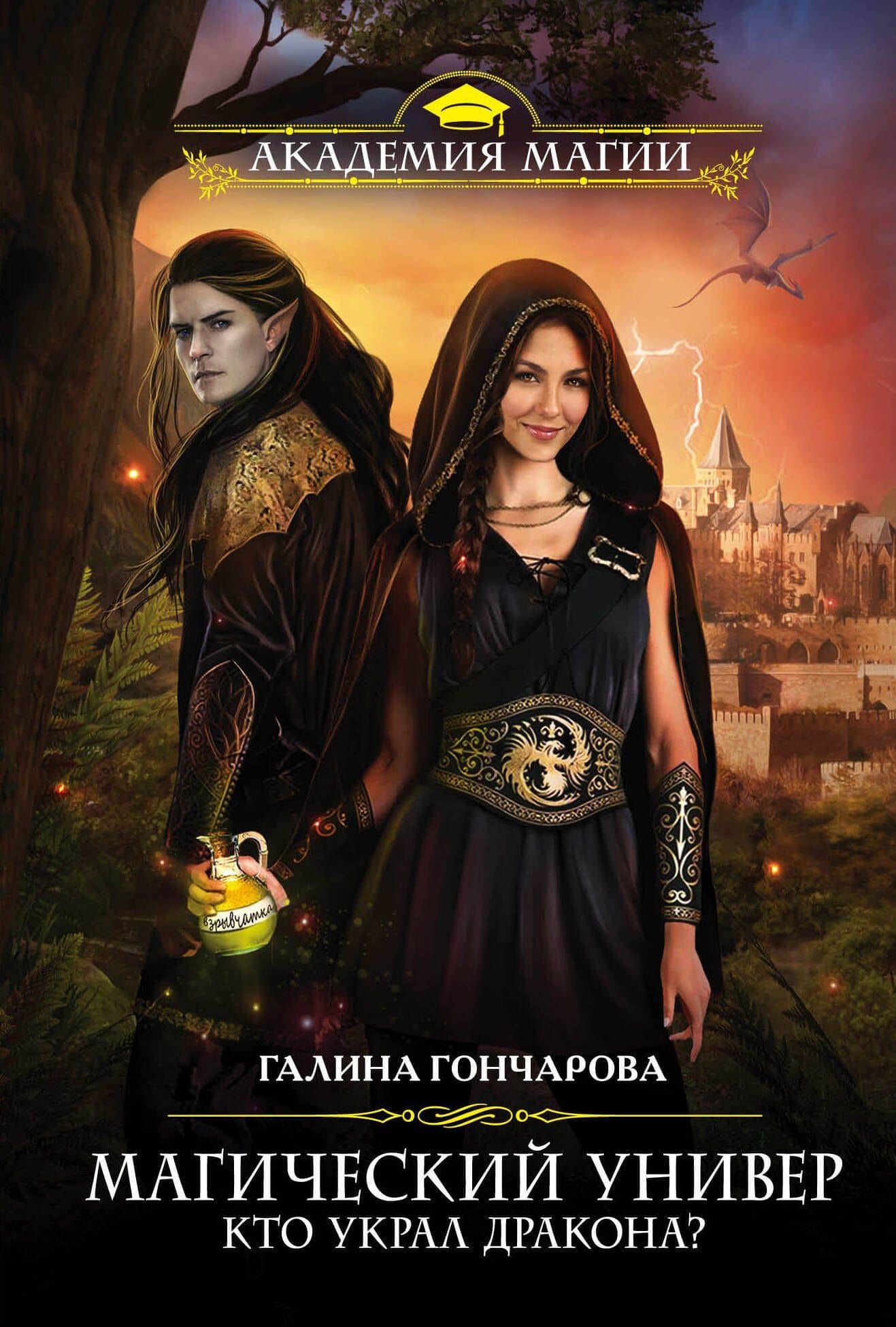 Book cover
