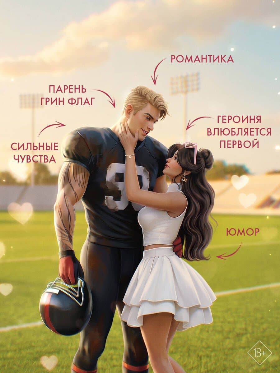 Метод Линча — Сола Рэйн (3)
