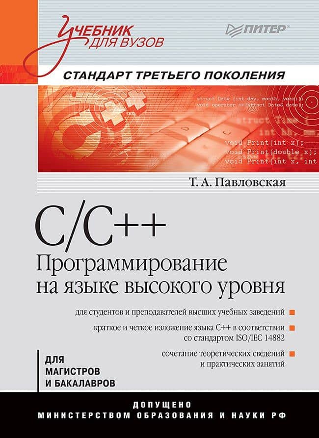 Обложка книги
