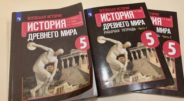 Всеобщая история. История Древнего мира. 5 класс. Рабочая тетрадь. В 2-х частях. Часть 2. ФГОС — Георгий Израилевич Годер (3)