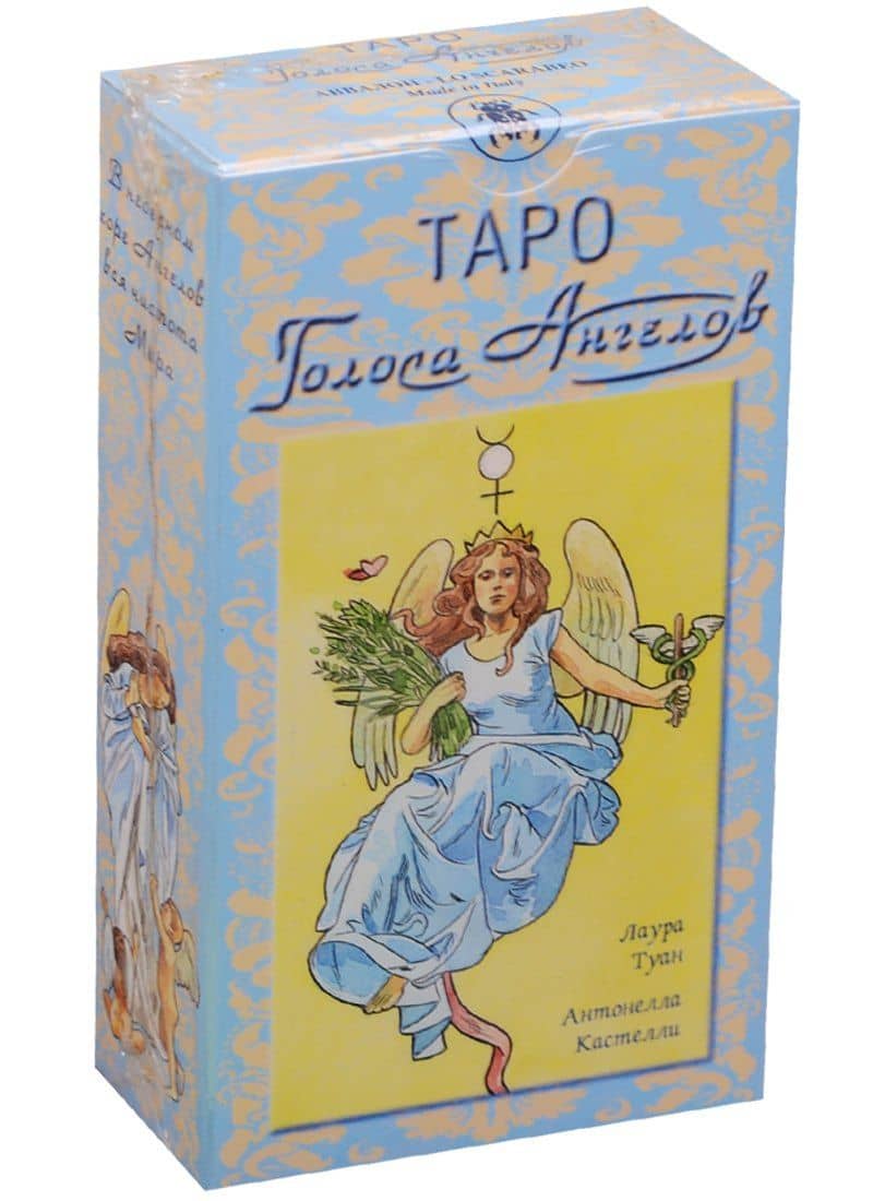 Таро Голоса Ангелов