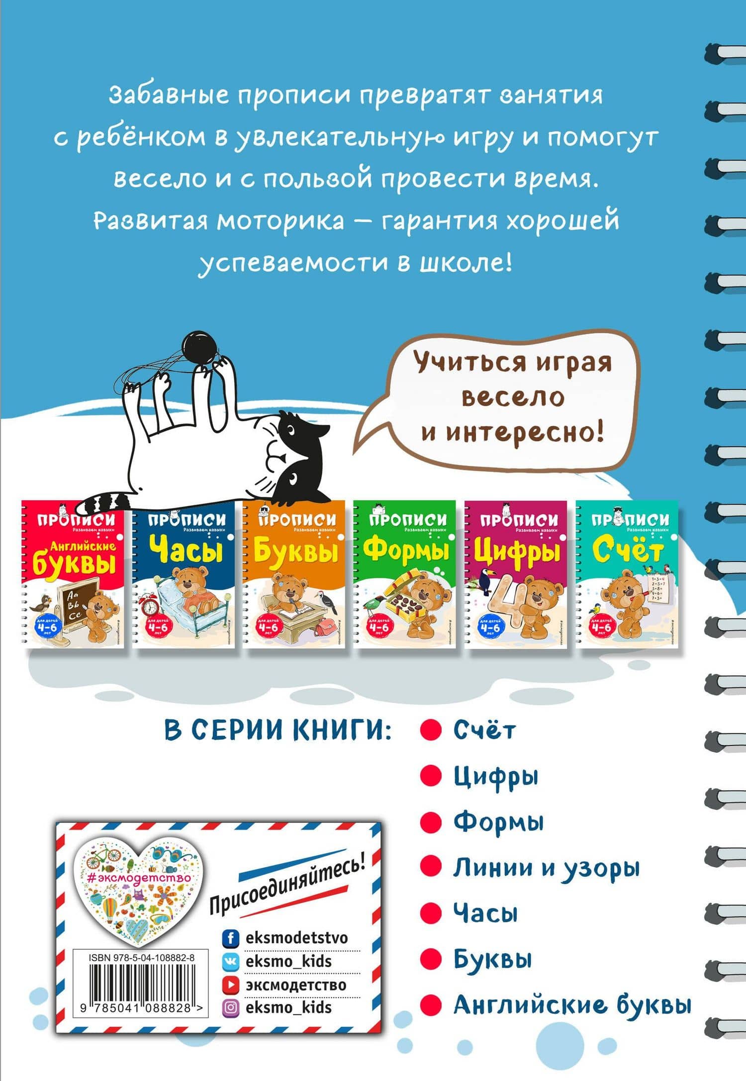 Линии и узоры — Инна Вадимовна Абрикосова (2)