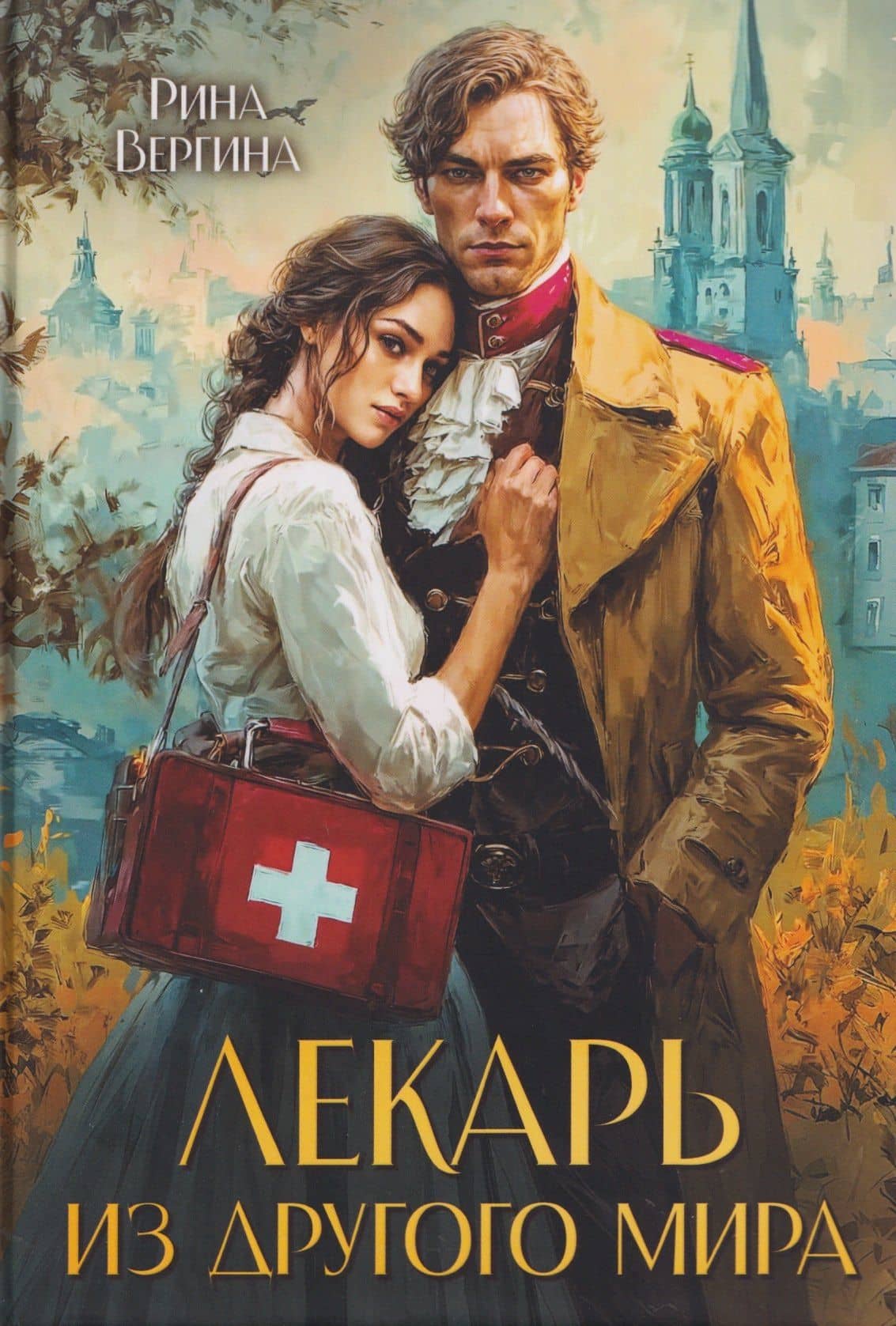 Обложка книги