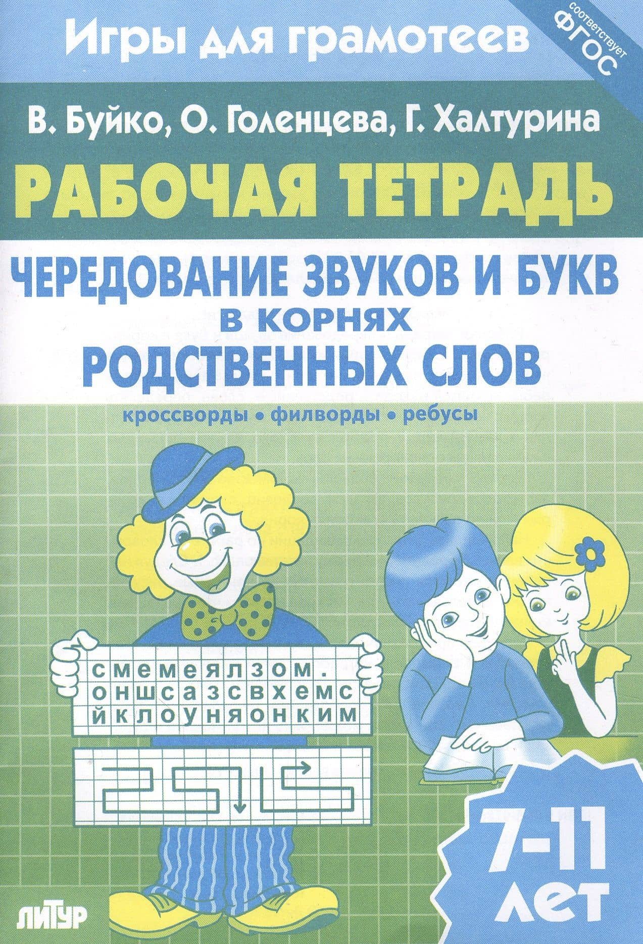 Обложка книги