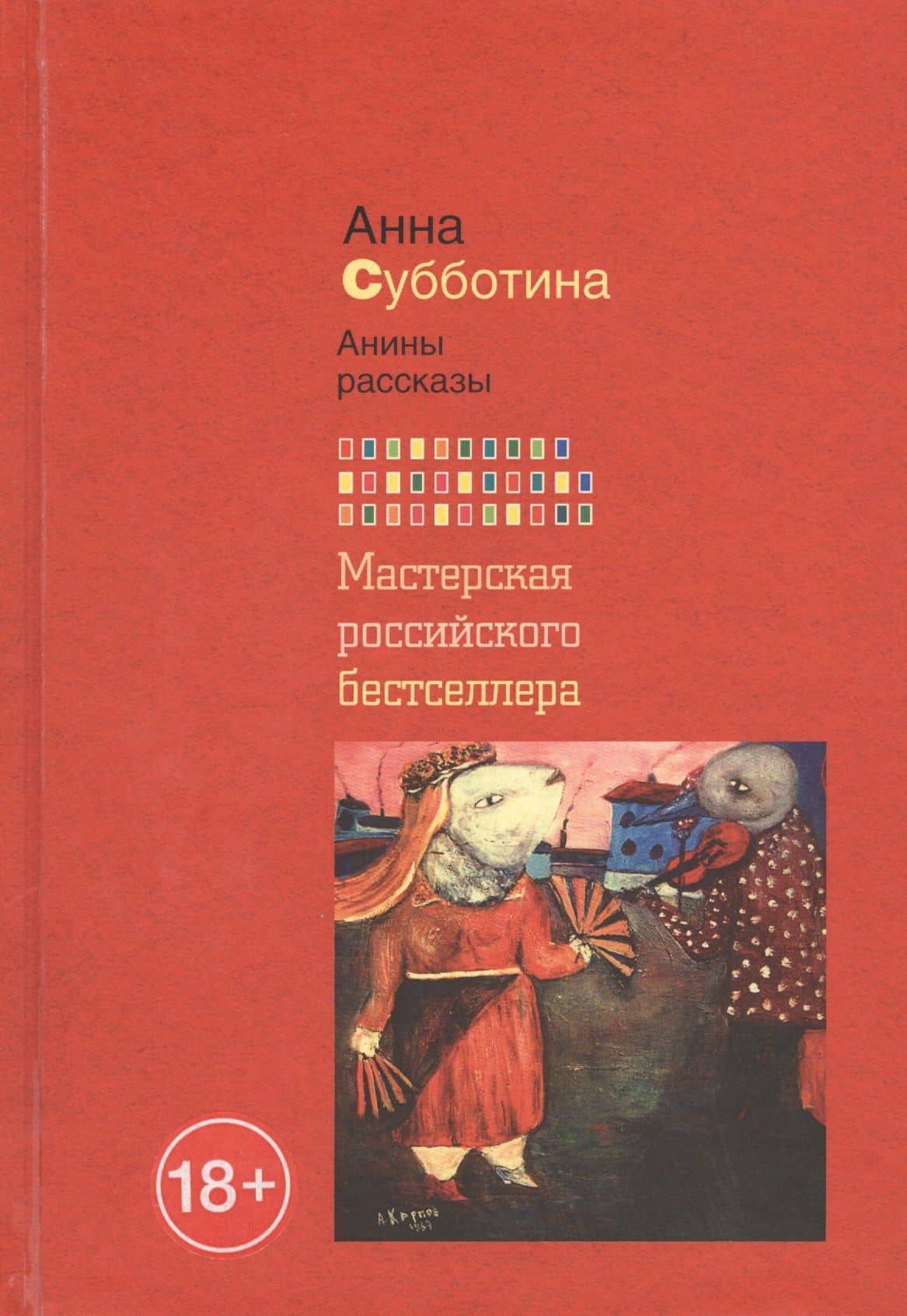 Book cover
