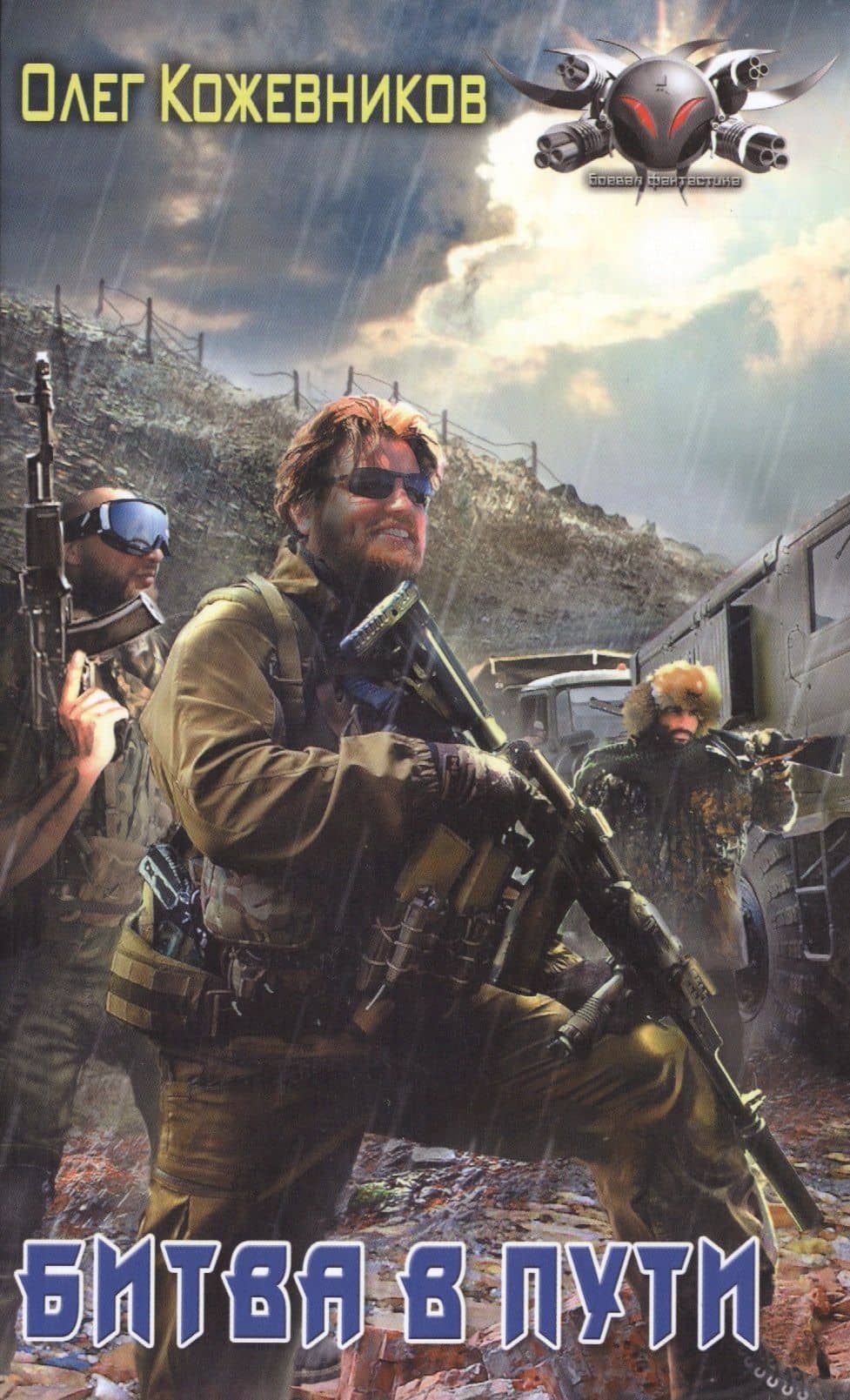 Book cover
