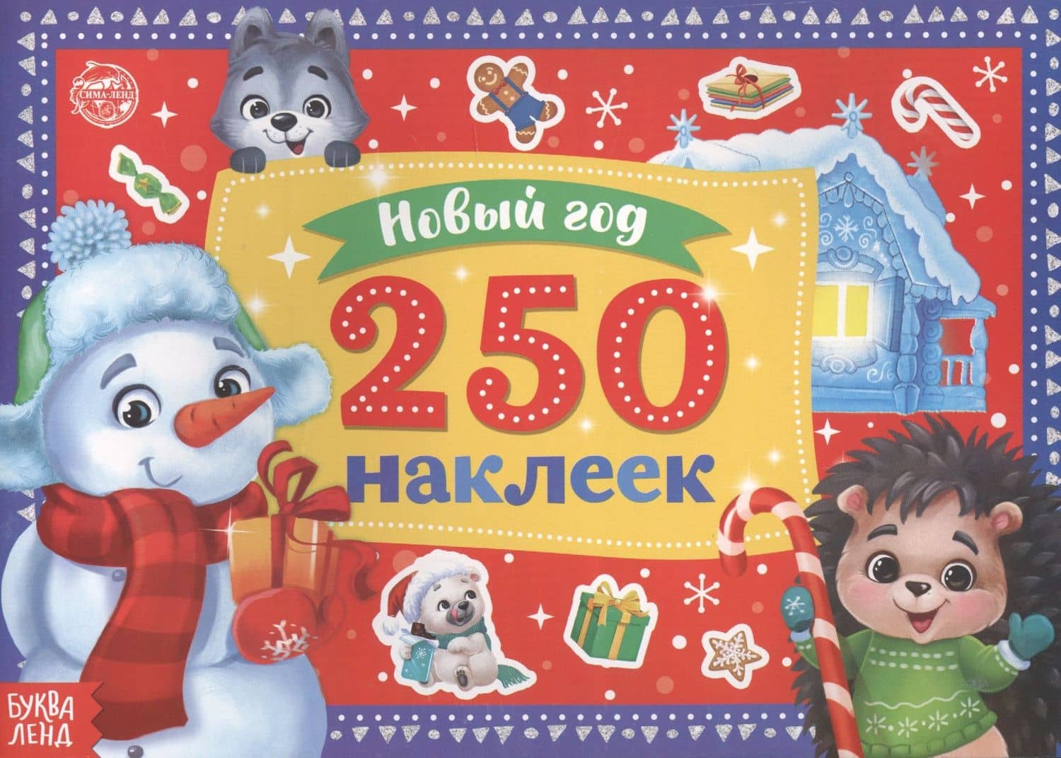250 новогодних наклеек. Снеговик