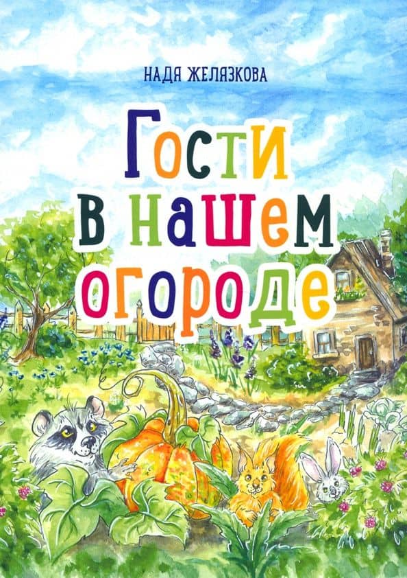 Book cover