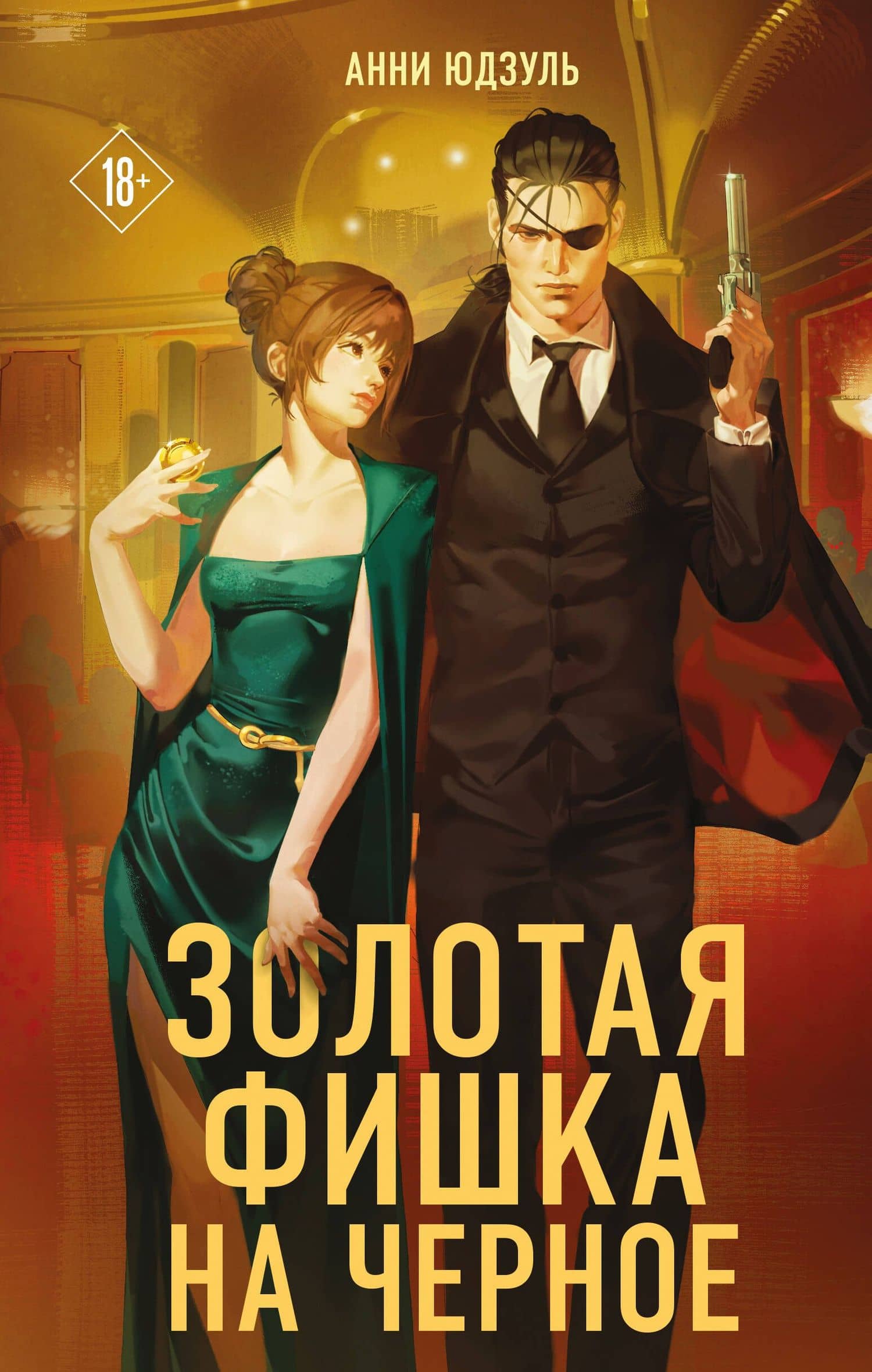 Book cover
