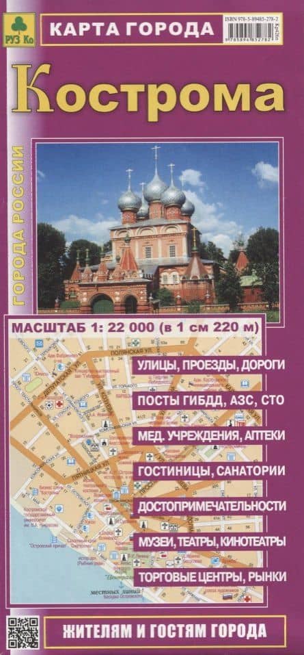 Обложка книги