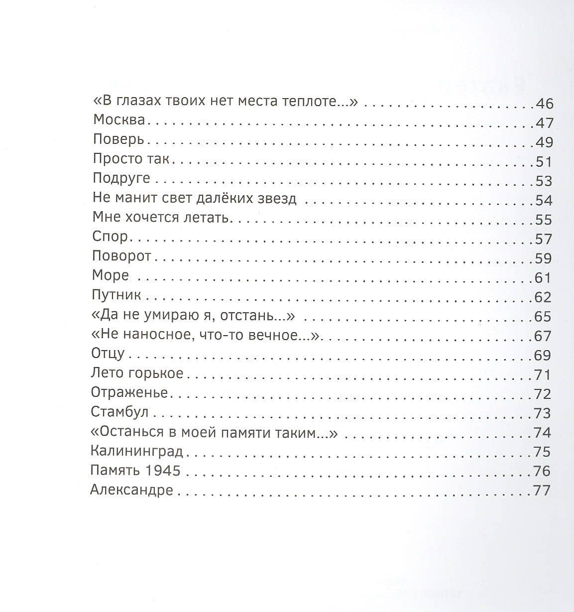 Облака — Екатерина Николаевна Юргель (3)