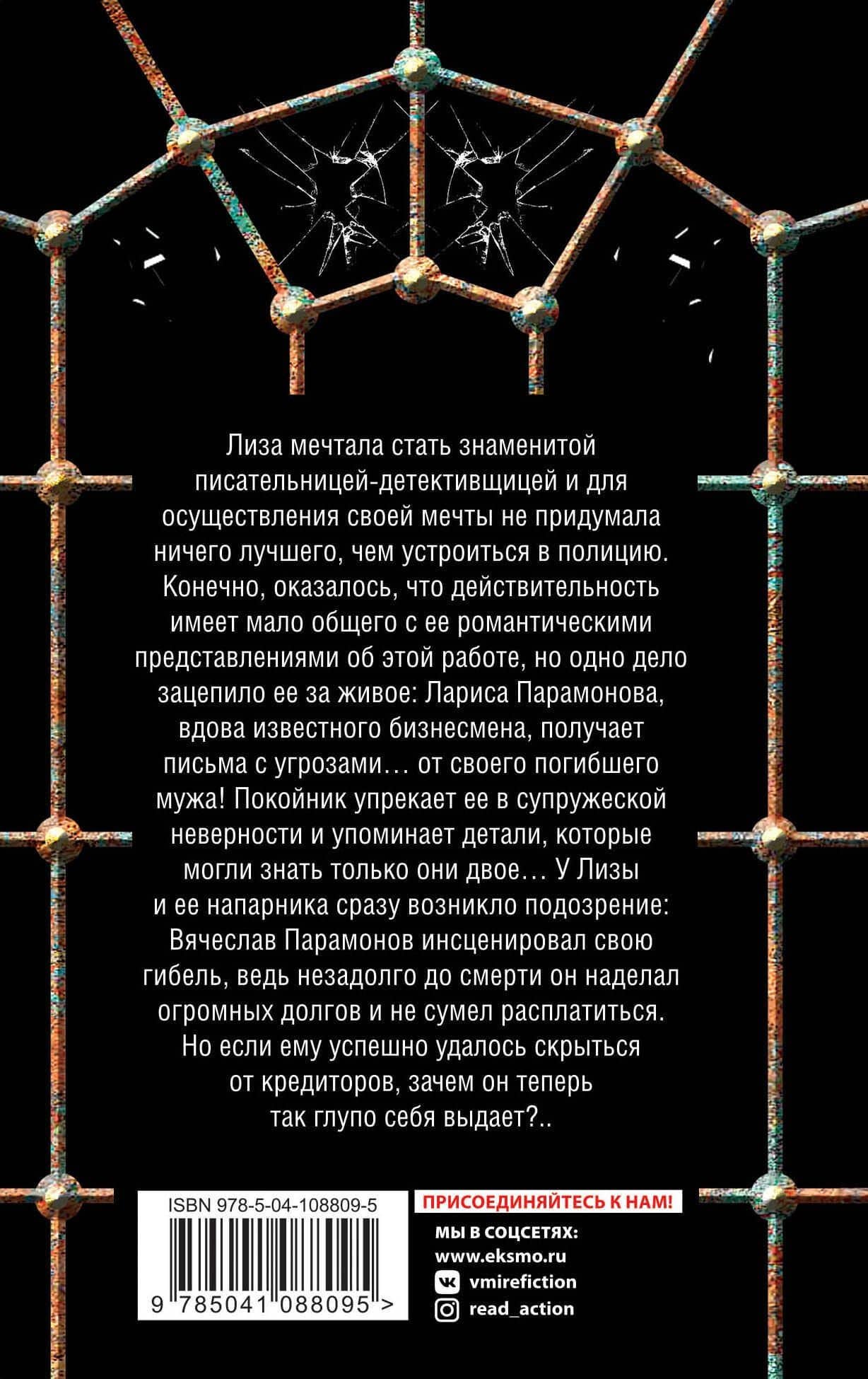 Где-то на земле есть рай — Валерия Вербинина (2)