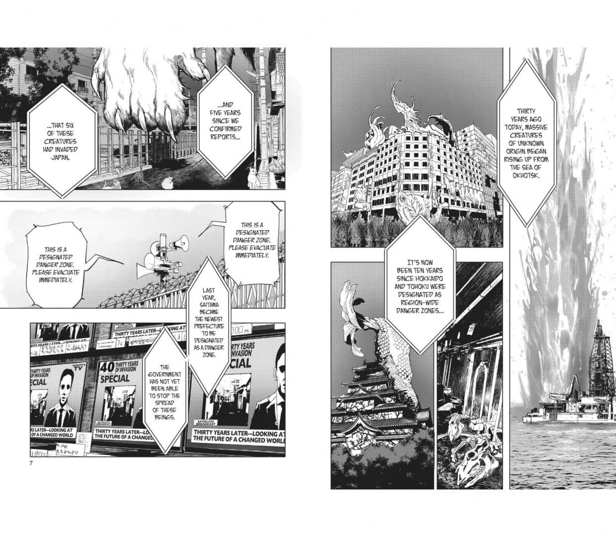 After God. Volume 1 — Sumi Eno (3)