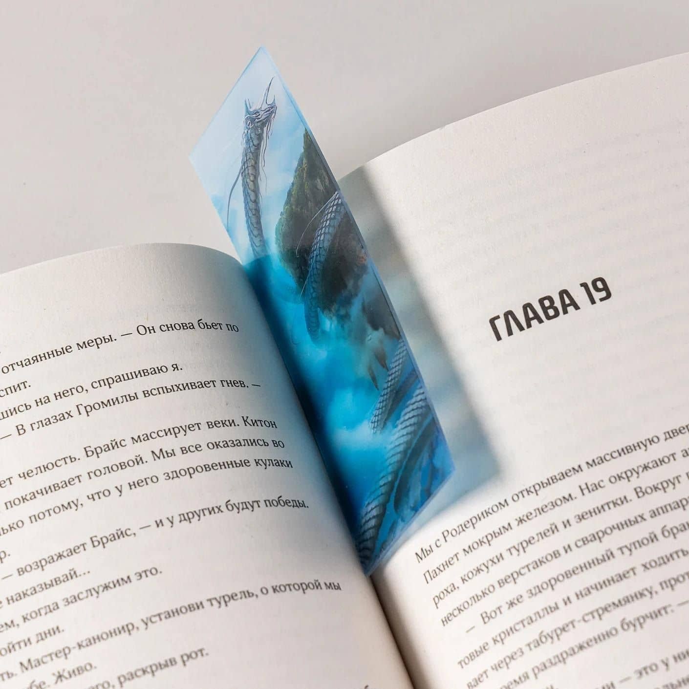 Комплект: Книга "Черная бездна.Край неба" и закладка — Марк Дж. Грегсон (3)